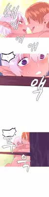 [Tankguy, ROZER] A World That I Rule Ch.01-26 [English] (Game of Scanlation) (Ongoing)
