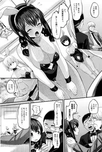 COMIC HOTMILK 2016-01