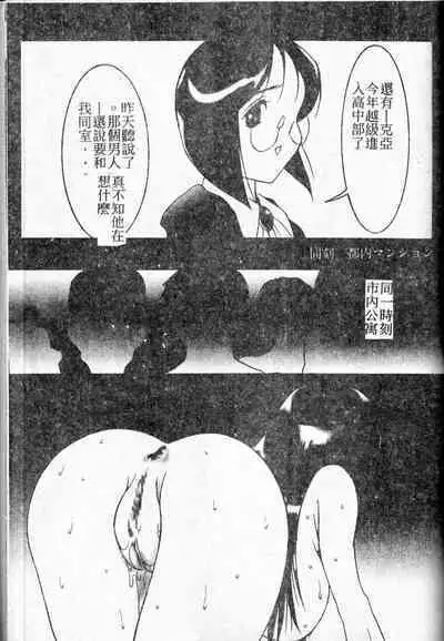 Stoic Diary | 禁欲日記