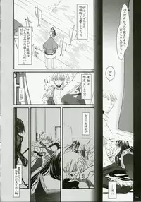 (C72) [Digital Lover (Nakajima Yuka)] DL-RO Perfect Collection No.04 (Ragnarok Online)