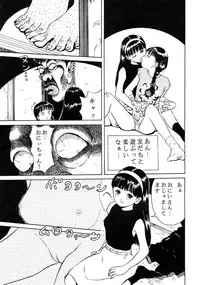 [Studio Zuburi (Sutajiozuburi Sakuhin)] Sa-chan Onii-chan to Issho Soushuuhen 1 [2002-09-20]