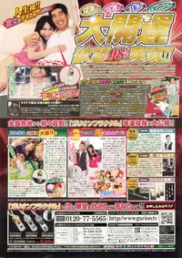 Men's Young 2010-03