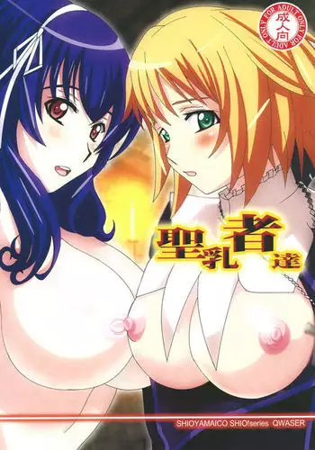 編集 河々宮さんと高雛さん