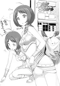 (C83) [Initial-G (A1)] OMKH1 (THE IDOLM@STER, Code Geass: Lelouch of the Rebellion)