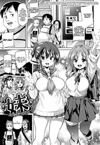 [Marui Maru] Shita no Okuchi de Chu ♥ Chu ♥ Shiyo | Let's Kiss With The Lower ♥ Mouth [English]