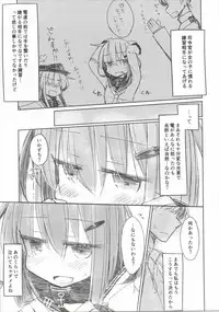 (COMIC1☆10) [m2230 (Hakuun)] Tayotte Ii no yo? Ja Todokanakute Motto o Tsukete mo Mada Todokanai (Kantai Collection -KanColle-)