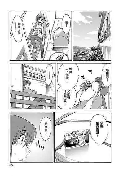 Hirugao 3 | 昼颜 3