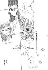 (C65) [BEBE (Suzuki Mira)] Creole 3 -Kakuu no Utage- (Maria-sama ga Miteru)