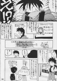 (CR17) [Kacchuu Musume (Various)] Kacchuu Tsuushin Vol. 15