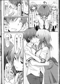 Girls forM Vol. 12