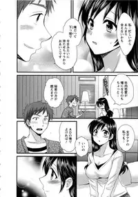 [Pon Takahanada] JoshiAna demo ii desu ka? 1
