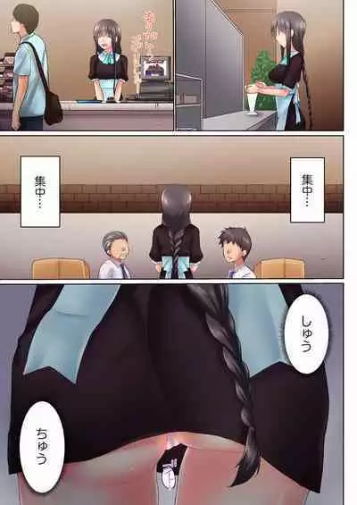 [Kaiduka] Jitsu wa Ima Haittemasu.... Ofuro de Onii-chan no Katai Are ga... 22-32