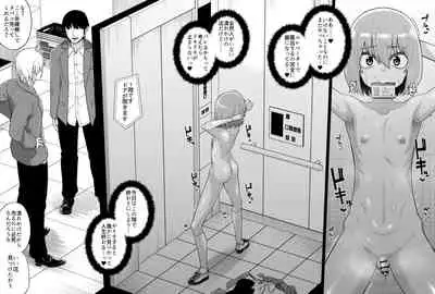 品川ミクズ＠女装パンデミック