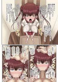 [MIDSUMMER MADNESS (Soutyou)] Ore no Osananajimi ga Sex ni Hamatte Ita Ken ni Tsuite -Closet kara Nagameru Osananajimi no Chitai- [Digital]