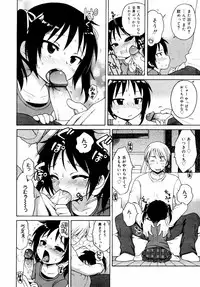 COMIC 0EX Vol. 14 2009-02
