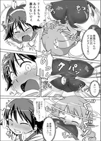 [Kaibutsu o Koeta Kaibutsu] StPan Onara Manga (Strike Witches)