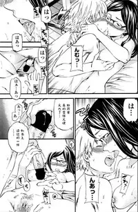 [Cuvie] Bibliomania! (COMIC Penguin Club Sanzokuban 2016-04) [Chinese] [『st』のジュウク漢化]