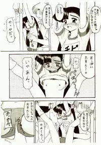 [Asanoya (Kittsu)] Ganbare Tomomi-chan