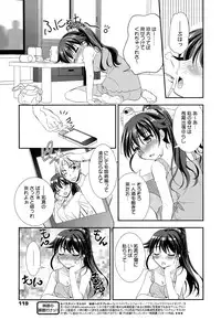 Manga Bangaichi 2015-09