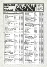 BugBug 2000-10