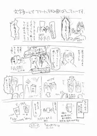 (Houraigekisen! Yo-i! 25Senme) [Kokusai Tenjijou Uramon (Nabe Wataru)] Otomari Yura-san (Kantai Collection -KanColle-)