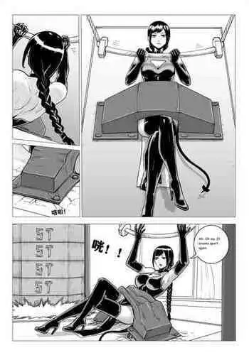 【周五连载】协议换爱（作者：遠德） 第1~88话