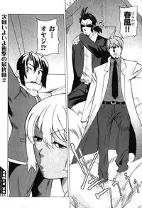 COMIC XO 2007-08 Vol. 15