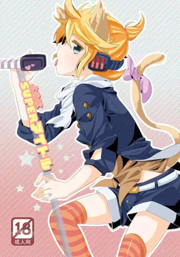 (C76) [O-Mars (Mars)] Tsurutsuru Len-kyun (Vocaloid)
