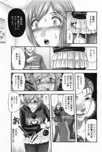 ANGEL Club 2011-05
