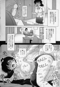 [Snowberry] Jokyoushi Naraku no Kyoudan 2 - The Female Teacher on Platform of The Abyss.