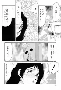[Taira Hajime] Yu-Ki
