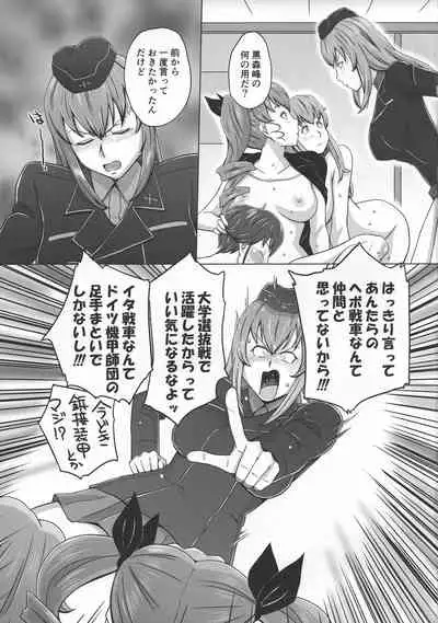 Ura Senshamichi Futanari Les Battle! Vol. 2