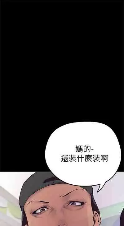 （周1）美丽新世界 1-65 中文翻译 （更新中）