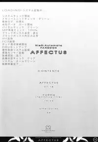 (C92) [The Knight of the Pants (Tsuji Takeshi)] AFFECTUS (NieR:Automata) [Chinese] [final個人漢化]