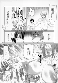 (C76) [TETRODOTOXIN (Nise Kurosaki, ST-retcher)] BAKUNEW (Bakuman)