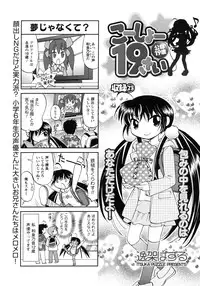Men's Young 2010-03