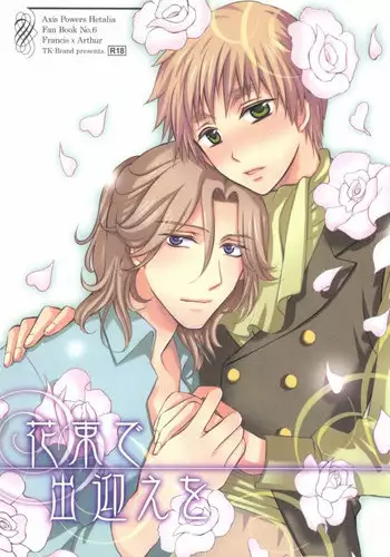(C77) [4040, Sengoku cartoon (pei, Matsuzono)] Naiyou wa Futsuu janaikara... (Axis Powers Hetalia)
