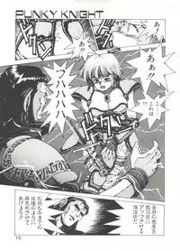 [Youhei Kozou] Dangerous Gals