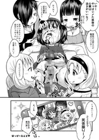 [Dennou Chocolate (AwA)] Fukenzen Jintai Hakai Nomikai [Digital]