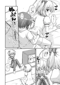 Comic RiN [2009-09]