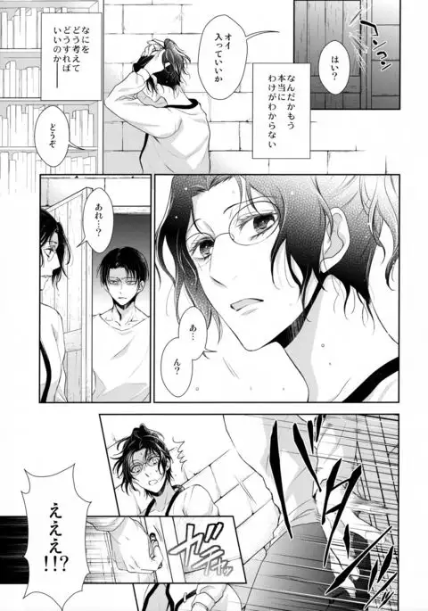 残る気配