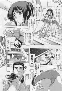 ANGEL Club 2011-01