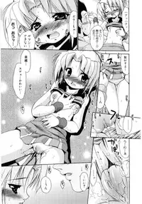 [Anthology] Hinyuu VS Kyonyuu - Shuku! Oppai Gakuen Chichi Faku Shiki - Fechikko VS Series ROUND.3