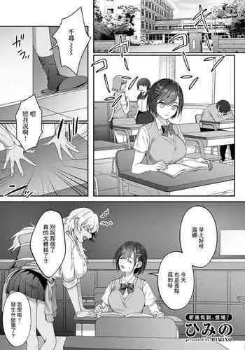 Sensei Shidou | 老師指導