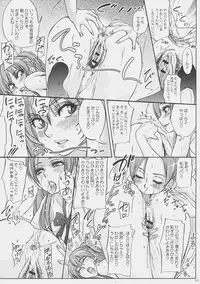 [Sekai Kakumei Club (Ozawa Reido)] Keiyakusuru nara Anshin to Jisseki no TO-A Mahou Shoujo wo (Suite Precure)