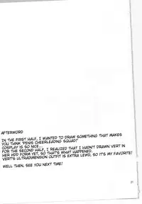 (C86) [Kyojinkou (Toyo)] Kyonyuu Onee-san Kei Megami ni Yasashiku Shibori Toraretai! 2 (Hyperdimension Neptunia) [English]