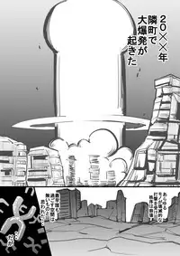 [Seishimentai (Syouryuupen)] Uchi no Joseito Zenin Haramaseta Kedamono ga Anta no Gakuen ni Iku Rashii yo? 9