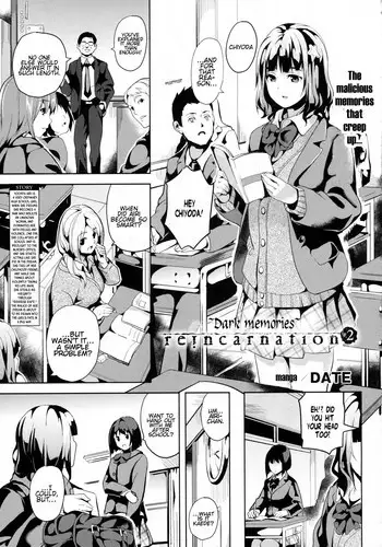 [DATE] Suikan Drug (COMIC Grape Vol. 21) [Chinese] [无毒汉化组] [Digital]
