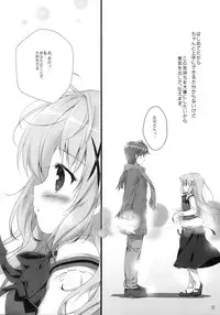 (C89) [PINK CHUCHU (Mikeou)] Kimi ni koi Shiteru (Gochuumon wa Usagi desu ka?)