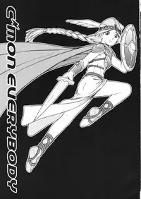 (CR29) [Studio DHA (Various)] C'MON EVERYBODY (ToHeart)